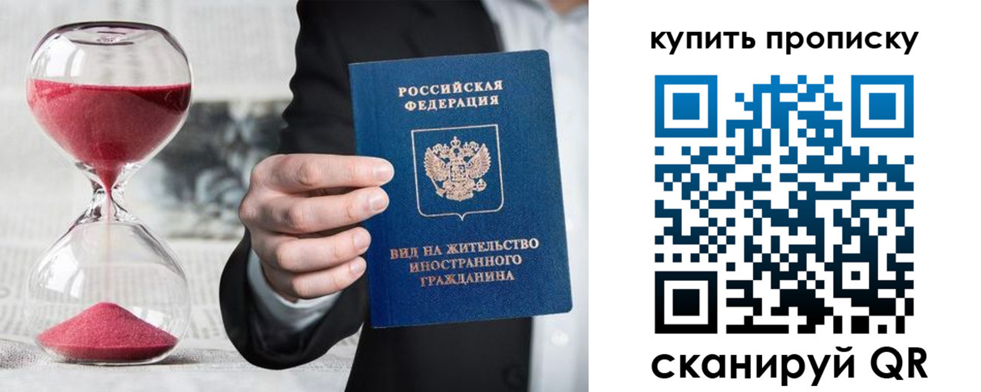 регистрация для школы в Снежинске