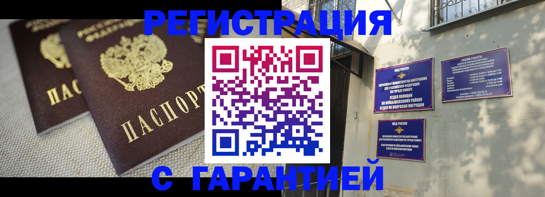 пропишу в квартире в Снежинске