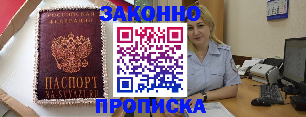 форма 3 в Снежинске